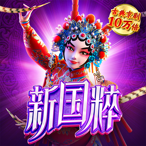 龚悦晴