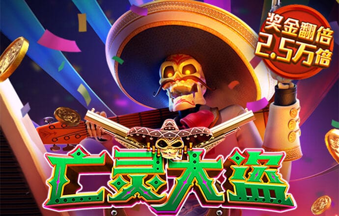 凤凰彩票56677平台