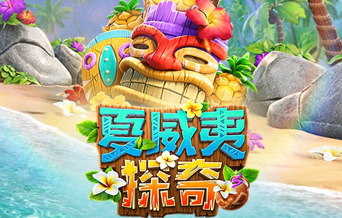 竞技联盟德州sohoo最新版