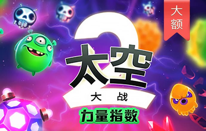 2138acom太阳集团截图2