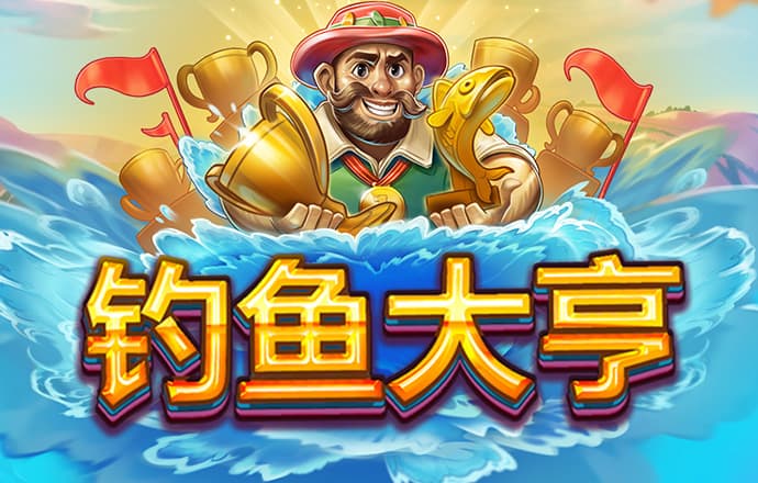 利来老牌国际官网app